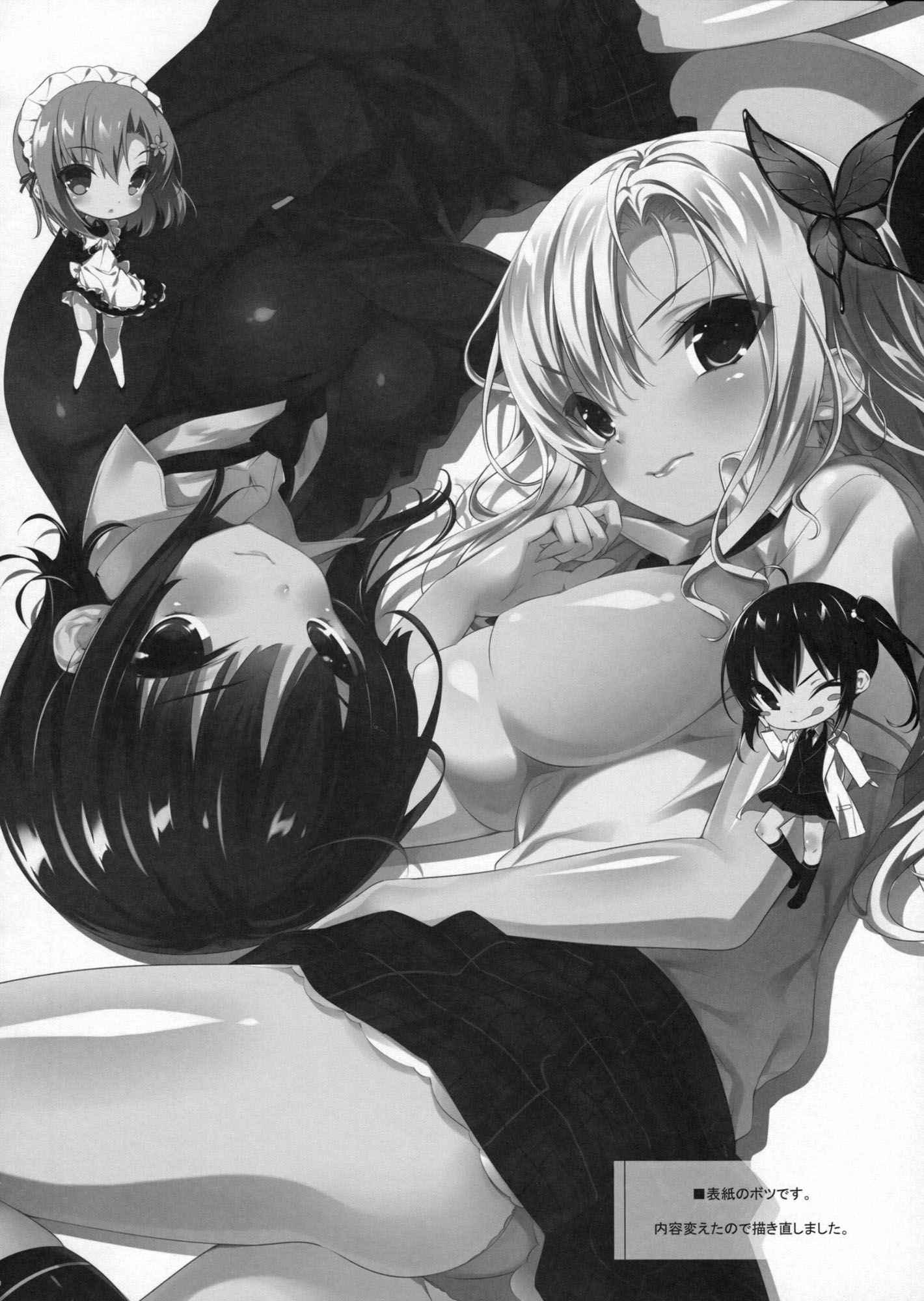 Boku Wa Tomodachi Ga Sukunai Dj - Boku No Tomodachi Ga Konna Hazu Ga Nai Chapter 1000 Page 21